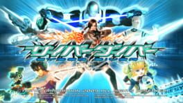 Jaquette Cyber Diver