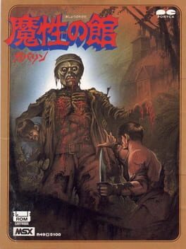 Mashou no Yakata Gabalin