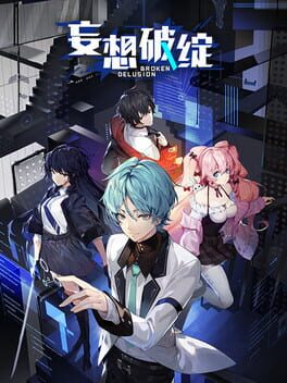 Jaquette Broken Delusion