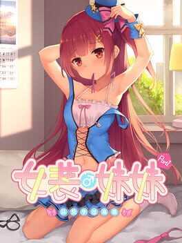 Jaquette Cross Dressing Aniki