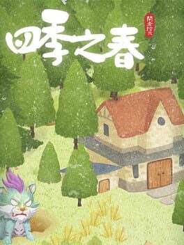 Jaquette 24 Solar Terms