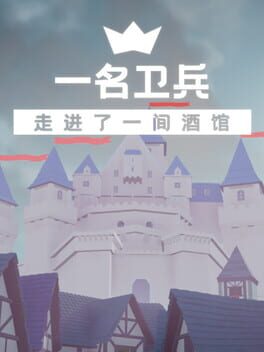 Jaquette A Guard Walks Into a Tavern