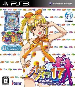 Pachi Para 17: New Sea Story With Agnes Lum