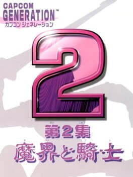 Jaquette Capcom Generations 2: Chronicles of Arthur