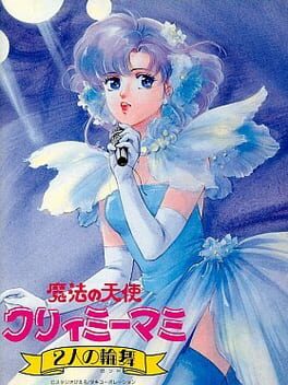 Jaquette Creamy Mami: Futari no Rondo
