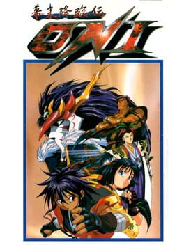 Jaquette Bakumatsu Kourinden Oni