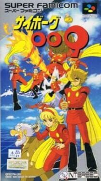 Jaquette Cyborg 009