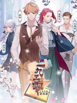 Jaquette 1930 Langman Tan