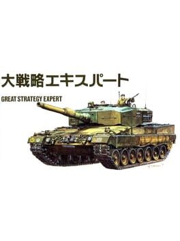 Jaquette Daisenryaku Expert