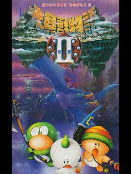 Jaquette Daikaijuu Monogatari II