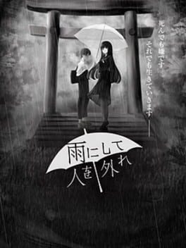 Jaquette Absent in the Rain