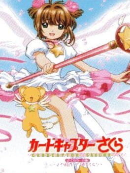 Jaquette Card Captor Sakura: Sakura Card-hen - Sakura Card to Tomodachi