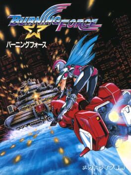 Jaquette Burning Force