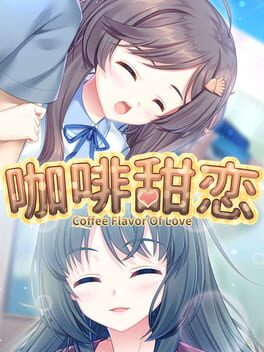 Jaquette Coffee flavor of love