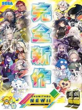 Jaquette Chunithm New