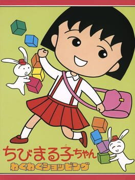 Jaquette Chibi Maruko-chan: Waku-waku Shopping
