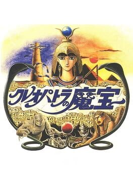 Jaquette Cleopatra no Ma Takara