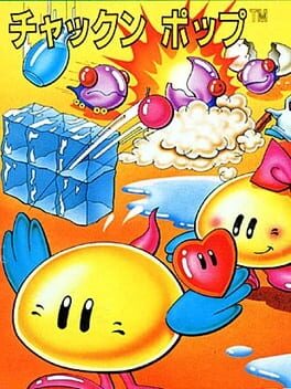 Jaquette Chack'n Pop