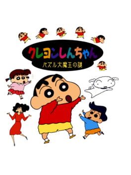 Jaquette Crayon Shin-chan: Puzzle Daimaou no Nazo