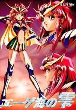 Jaquette Aegeankai no Shizuku