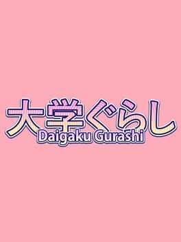 Jaquette Daigaku Gurashi