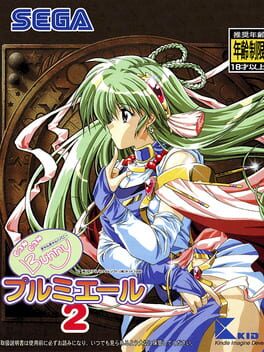 Jaquette Can Can Bunny Premiere 2