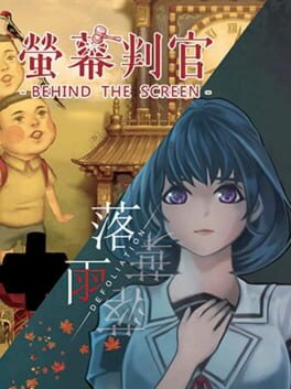 Jaquette Behind the Screen & Defoliation