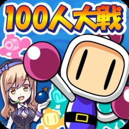 Jaquette 100-hito Taisen Bomberman