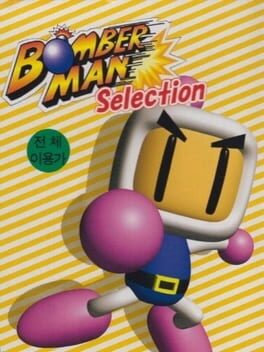 Jaquette Bomberman Selection
