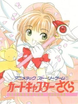 Jaquette Animetic Story Game 1: Cardcaptor Sakura