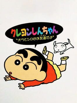 Jaquette Crayon Shin-Chan Ora to Shiro ha Otomodachi Da yo