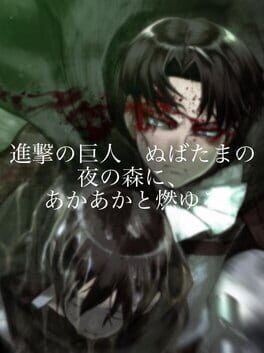 Jaquette Attack on Titan: Burning Bright in the Forests of the Night