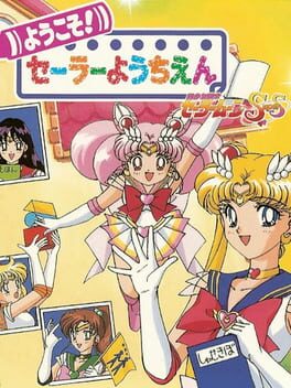 Jaquette Bishoujo Senshi Sailor Moon SuperS: Youkoso! Sailor Youchien