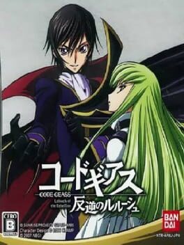 Jaquette Code Geass: Hangyaku no Lelouch