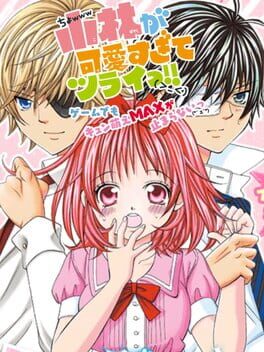 Kobayashi ga Kawai Sugite Tsurai!! Game Demo Kyun Moe Max ga Tomaranai