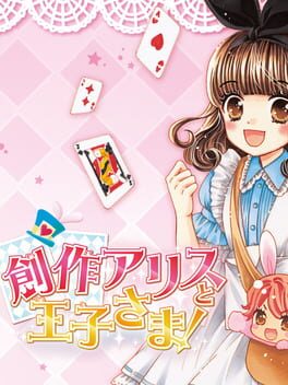 Sousaku Alice to Ouji-sama!