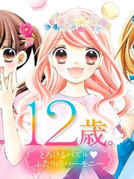 12-Sai: Torokeru Puzzle Futari no Harmony