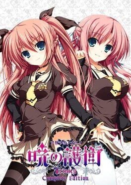 Jaquette Akatsuki no Goei Trinity