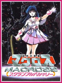 Jaquette Choujikuu Yousai Macross
