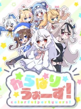 Jaquette Colorful Party Wars