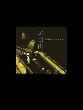 Jaquette Ashimeyama