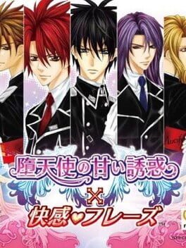 Jaquette Datenshi no Amai Yuuwaku x Kaikan Phrase