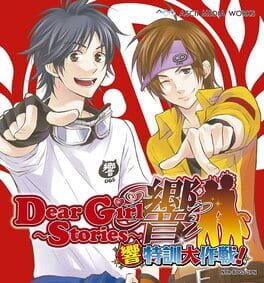 Jaquette Dear Girl: Stories Hibiki - Hibiki Tokkun Daisakusen!