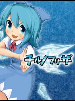 Jaquette Chiruno Freezer