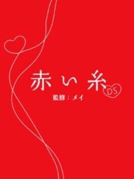 Jaquette Akai Ito DS