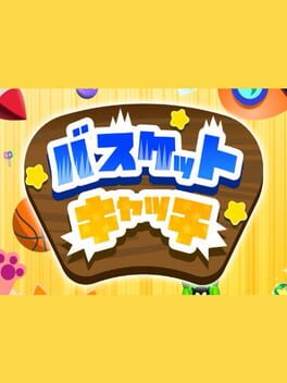 Jaquette Basket Catch