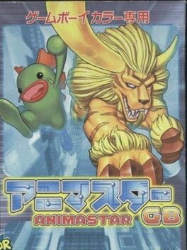 Jaquette Animastar GB