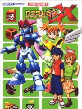 Jaquette Custom Robo GX