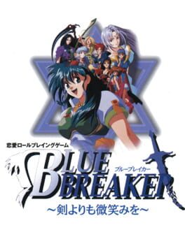 Jaquette Blue Breaker: Ken Yorimo Hohoemi wo