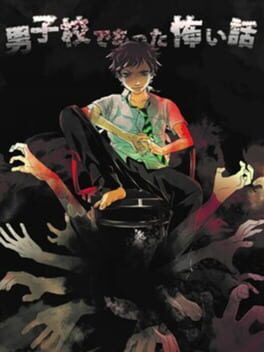 Jaquette Danshikou de Atta Kowai Hanashi